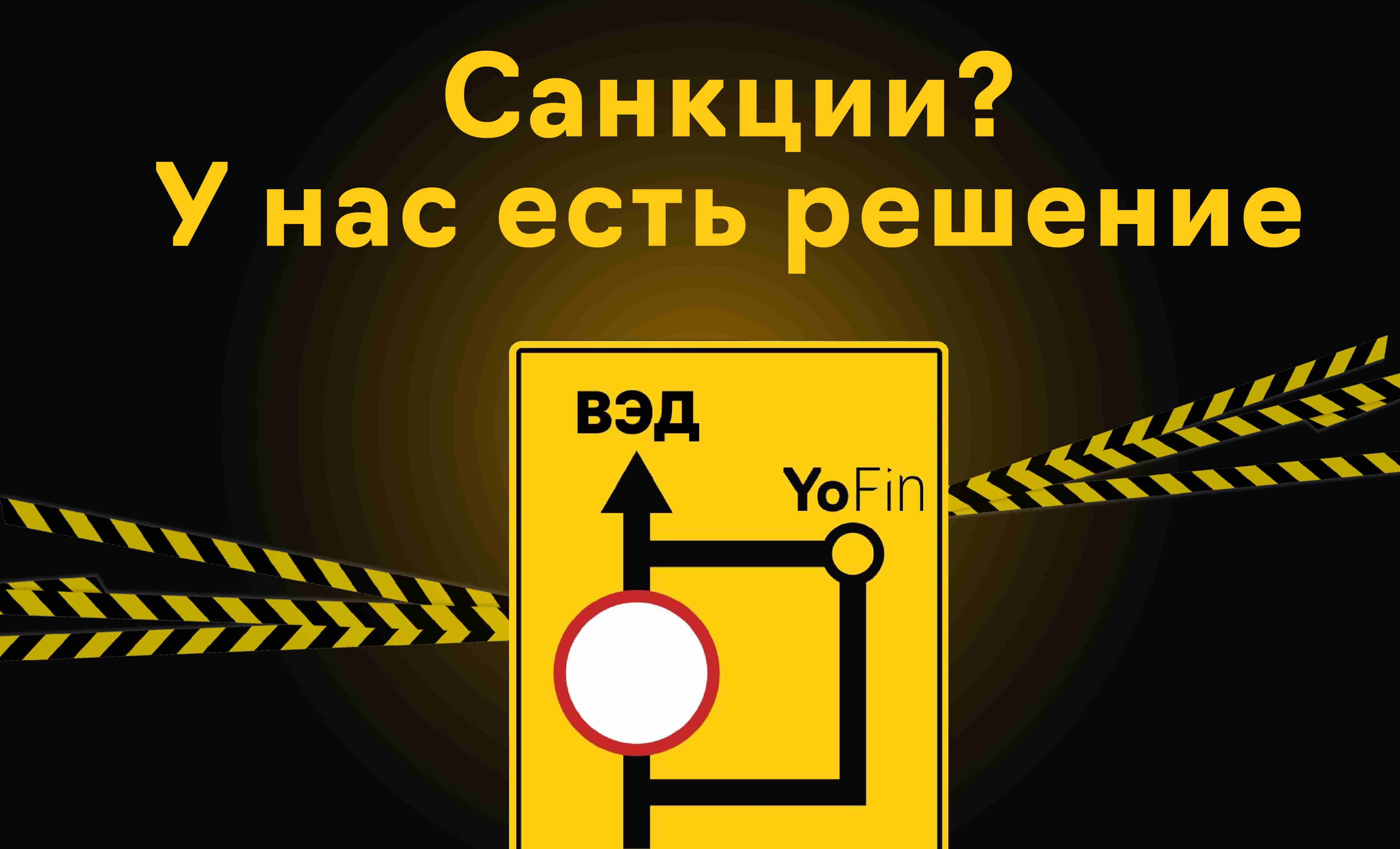 Скоринг