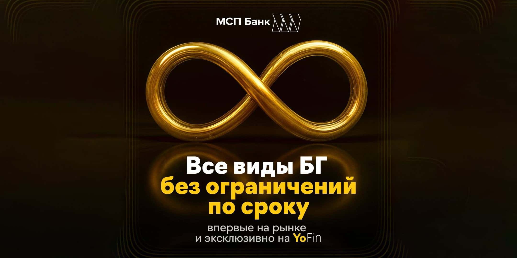 Скоринг