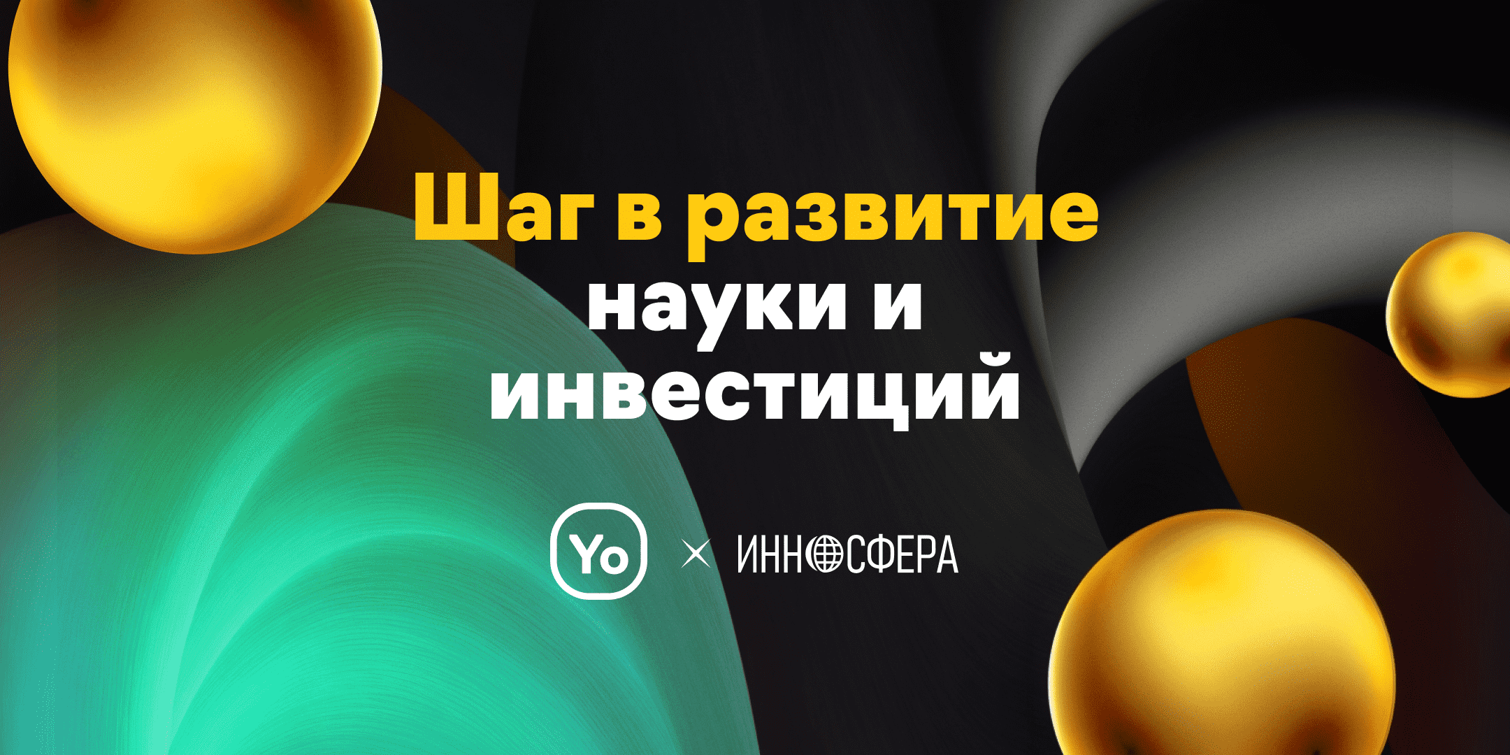 Скоринг